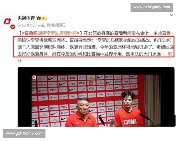 李梦接班人之争白热化!宫鲁鸣钦点杨舒予成新核,9 中 8 轰 17 分剑指亚洲杯 李梦接班人之争白热化!宫鲁鸣钦点杨舒予成新核,9 中 8 轰 17 分剑指亚洲杯