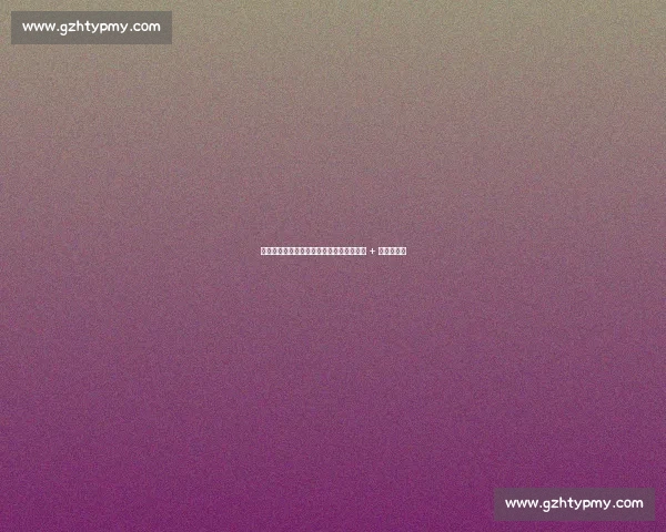 晋江双姝亮剑全国击剑赛场：黄芊芊三连冠 + 陈情缘摘季