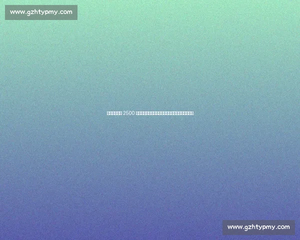 邮报：麦卡蒂 2500 万镑转会倒计时！德甲五队哄抢，曼城暗藏回购条款