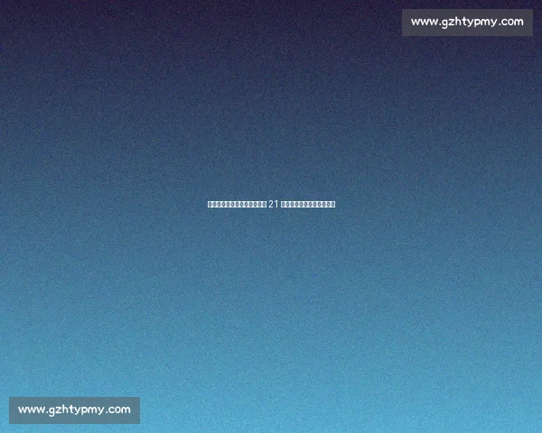 达姆施塔特官宣日本新星加盟 21 岁古川阳介开启德乙新征程