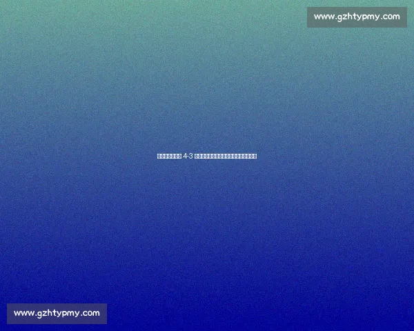 利雅得新月加时 4-3 爆冷淘汰曼城，亚洲球队首进世俱杯八强