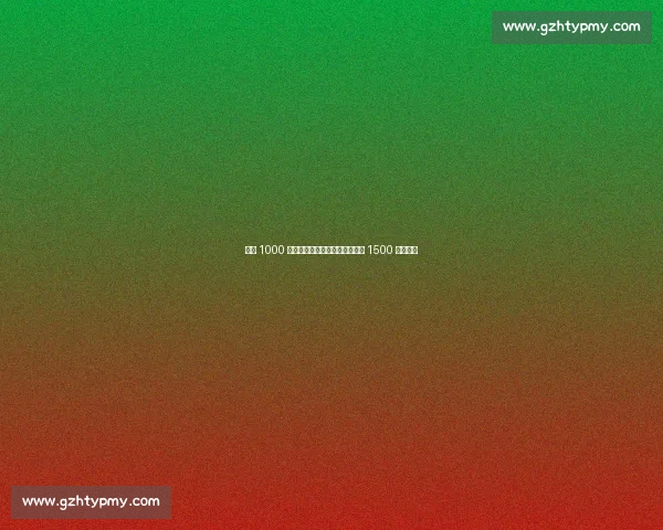 米兰 1000 万报价扎卡遇阻,勒沃库森坚持 1500 万不放人 米兰 1000 万报价扎卡遇阻,勒沃库森坚持 1500 万不放人