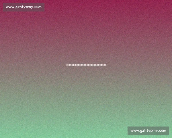 巴西队以8比0大胜中国全场回顾,展现强大实力与无情进攻